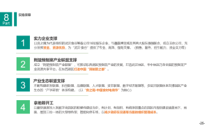 聚四氟乙烯柱塞挤出管材行业分析