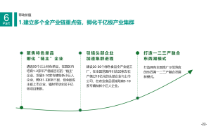 华信人咨询完成中国疗养院细分市场调研项目