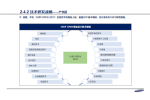 华信人咨询：2022年7月马桶十大新品市场调查