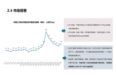 华信咨询完成中国轮滑鞋行业投资预测咨询项目