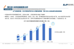 华信人咨询签约某企业产业链研究与招商策略落地咨询项目